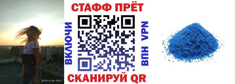 Купить наркотики цена Ачхой-Мартан Alpha PVP  Кокаин  Гашиш  Меф мяу мяу  Конопля 