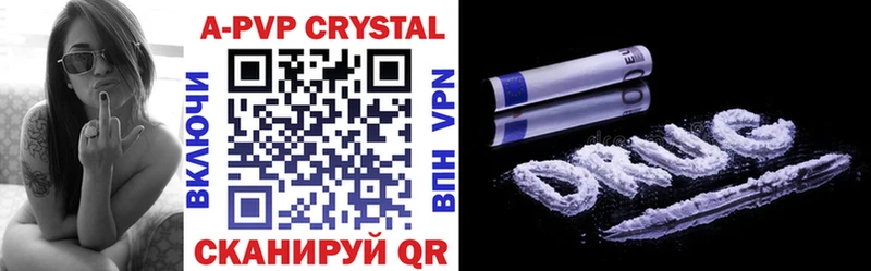 darknet официальный сайт  Ачхой-Мартан  A PVP Соль 