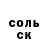 APVP Соль Ramazan Gullu