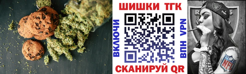 Еда ТГК конопля  где купить наркотик  Ачхой-Мартан 
