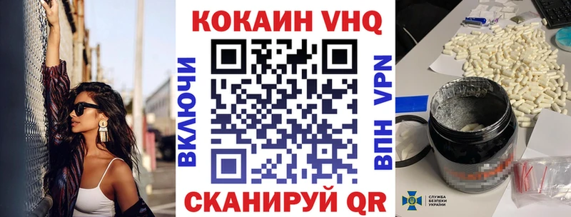как найти   Ачхой-Мартан  КОКАИН FishScale 