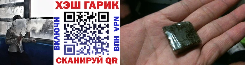 ГАШИШ Изолятор  купить  сайты  KRAKEN маркетплейс  Ачхой-Мартан 