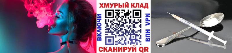 ГЕРОИН белый  Ачхой-Мартан 
