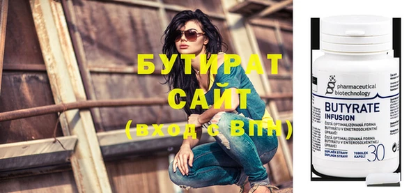 ALPHA PVP Елабуга