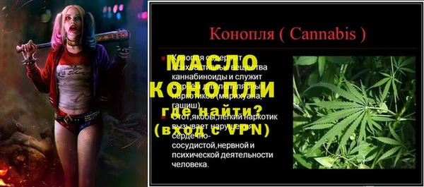 герыч Елизово