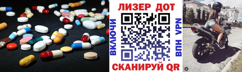 Лсд 25 экстази кислота  Ачхой-Мартан 