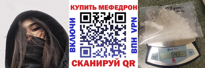 Меф кристаллы Ачхой-Мартан