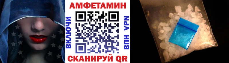 Метамфетамин кристалл  Ачхой-Мартан 