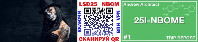 Марки N-bome 1500мкг  ссылка на мегу ссылки  Ачхой-Мартан 