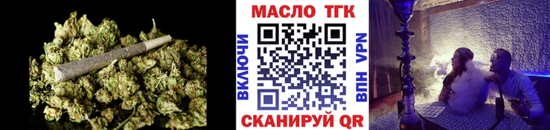 даркнет сайт  Ачхой-Мартан  ТГК концентрат 